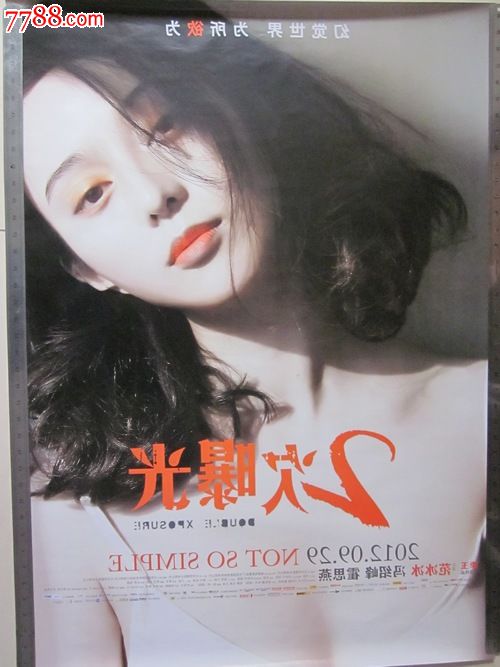 大阪スポーツ大学设计学位证